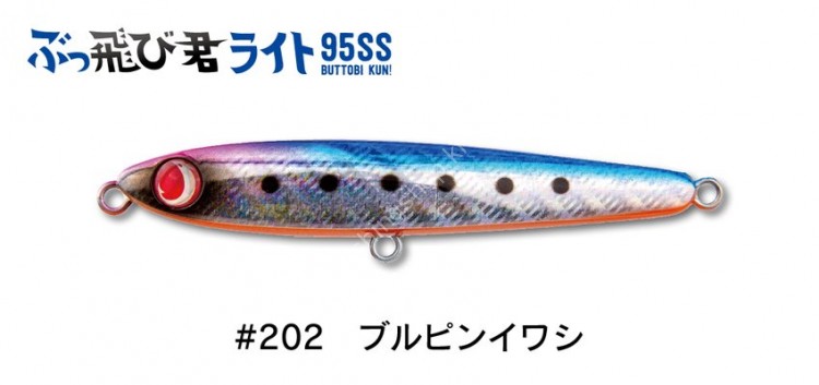 JUMPRIZE Buttobi-Kun Light 95SS #202