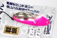 WATERLAND Almin 5.0g #PIS Pink Silver