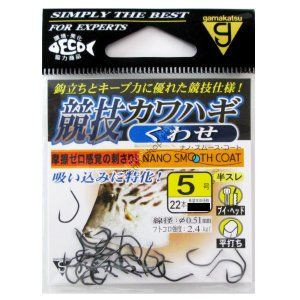 GAMAKATSU Kawahagi Kuwase Rose [Nano Smooth Coat] #5 (22pcs)