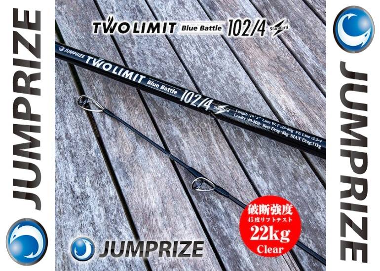 ロッド JUMPRIZE TWO LIMIT Blue Battle 102/4 JUMPRIZE Two Limit Blue Battle 102 /4 Standard Rods buy at