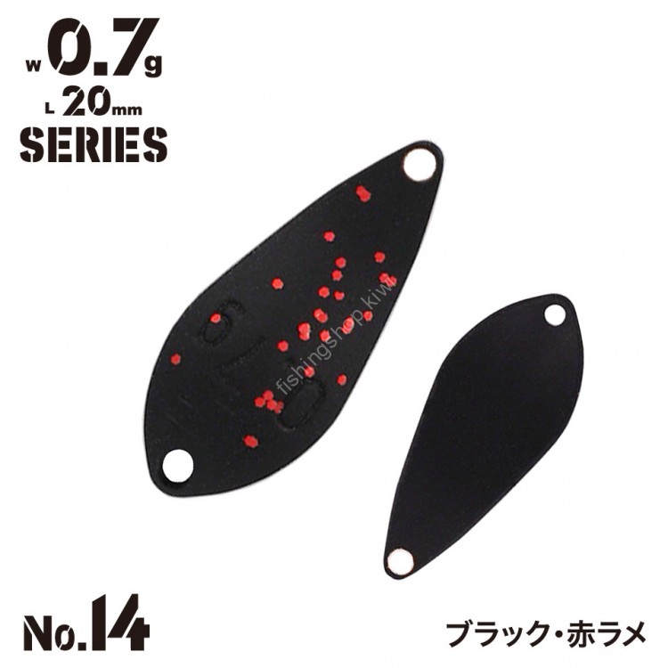 ALFRED Alf Area 0.7g #14 Black / Red Lame