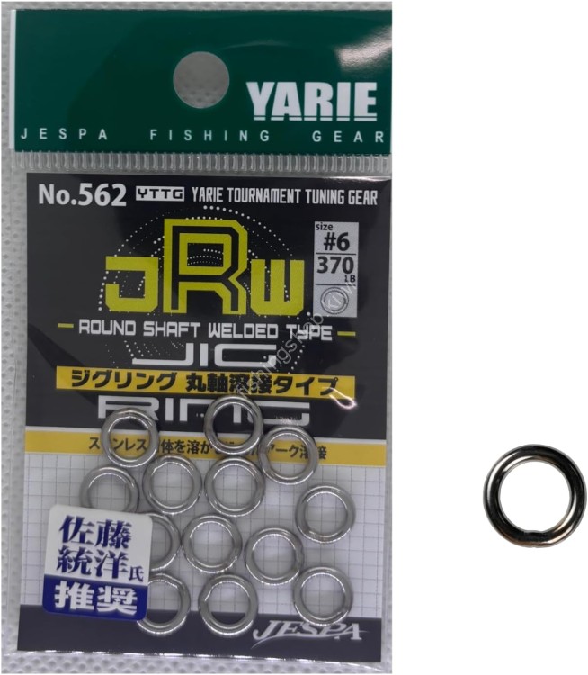 YARIE Jig Ring 562 #6