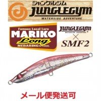 JUNGLE GYM J212 Mariko Long # 111 MadzumePinku