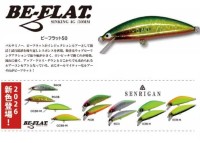 SOULS Be-Flat .50 Sinking 4.0g #PGOB