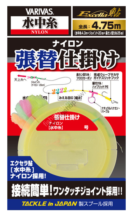 VARIVAS 733 AYU (SWEETFISH) HARIKAEMOUNTING DEVICE NYLON 0. #3