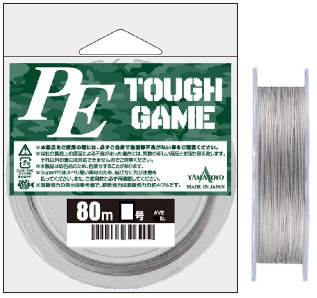 YAMATOYO PE Tough Game [Gray] 80m #8 (80lb)