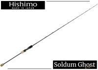 HISHIMO Soldum Ghost SOMG-B573