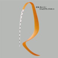 GAMAKATSU Luxxe 19-312 Ohgen Silicone Necktie Single Big Curly #18 Orange / Keimura Black Spot