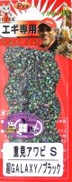 AWABI HONPO PRO Abalone Sheet Shigemi S Super Galaxy Black