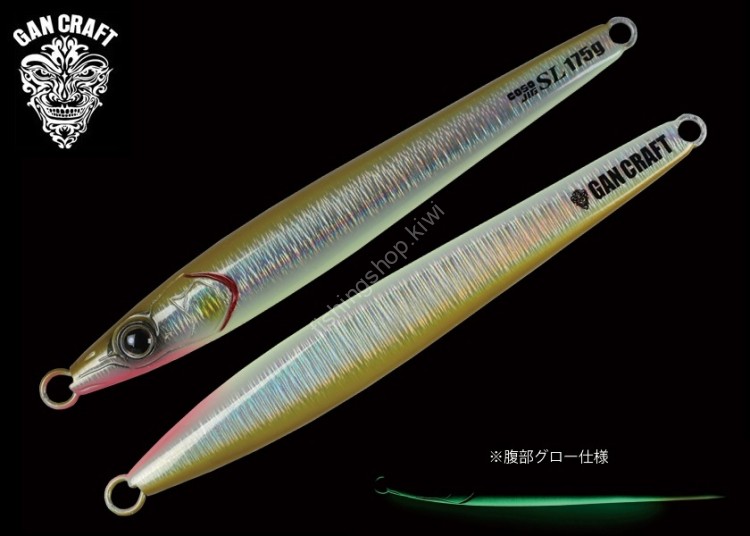 GAN CRAFT Coso Jig SL 150g #13 Ikanago (Meroudo)