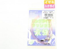 JINTOKU Long Life Cushion [Blue] 1.5mm 30cm