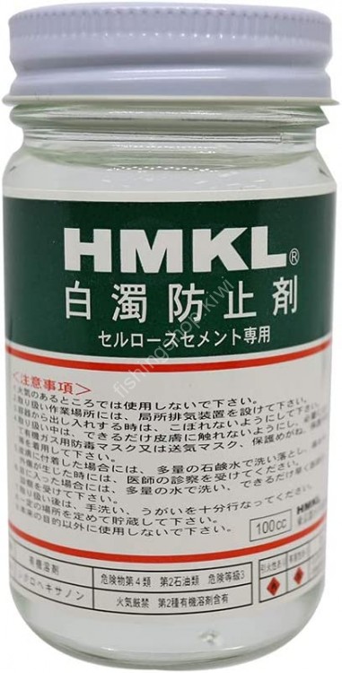 HMKL Anti Clouding Agent 100cc