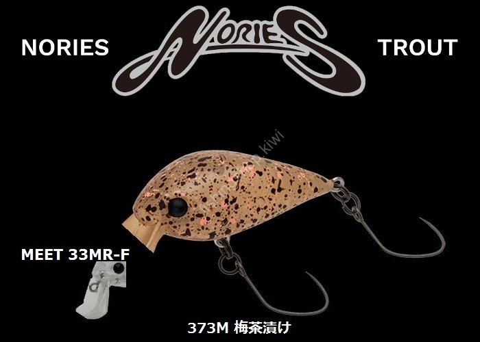 NORIES Meet 33MR-F #373M Ume Chadzuke