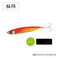 SHIMANO OL-295N Nessa Sea Sparrow 95S AR-C # 009 Kyorin Akakin G