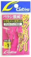 OWNER C'ultiva Jig Mino Dansa Hook DH-21 #1