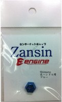 ENGINE Zansin Nut Cover 6 Blades 6L-B-S