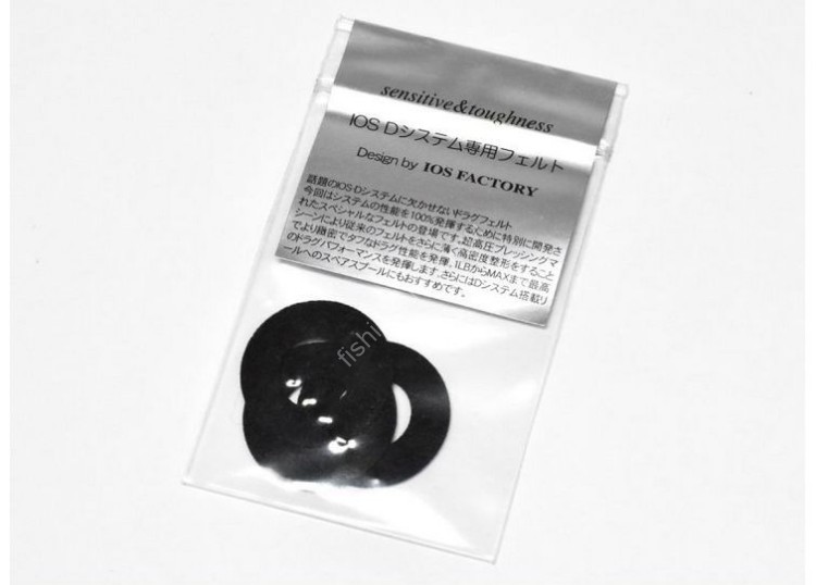IOS FACTORY D-System Felt Washer