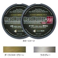 VALLEYHILL HeadHunter-SRV 8Braided [Dark Yellow Green] 100m #6 (90lb)