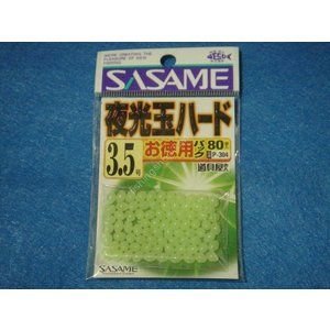 SASAME Luminous Ball Hard P-304 [Green] #3.5 (80pcs)
