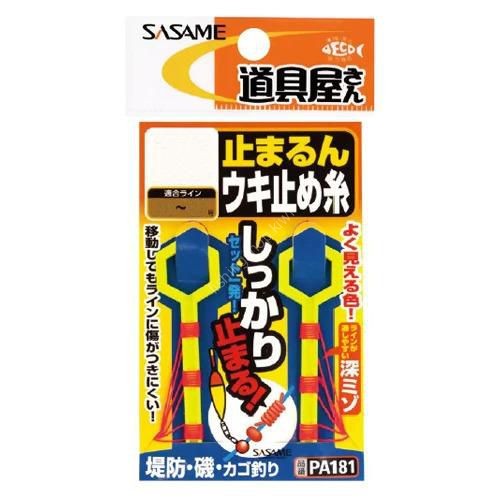 SASAME Doguya Tomarun Float Stop Thread PA181 M