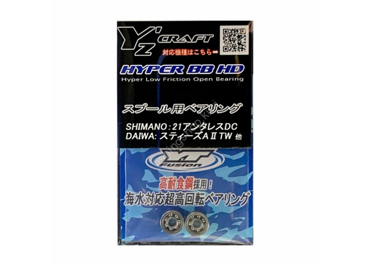 YT FUSION YTF-091 Hyper BB MGZ 1030/1030