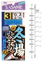 SASAME S-201 Winter Chika 4