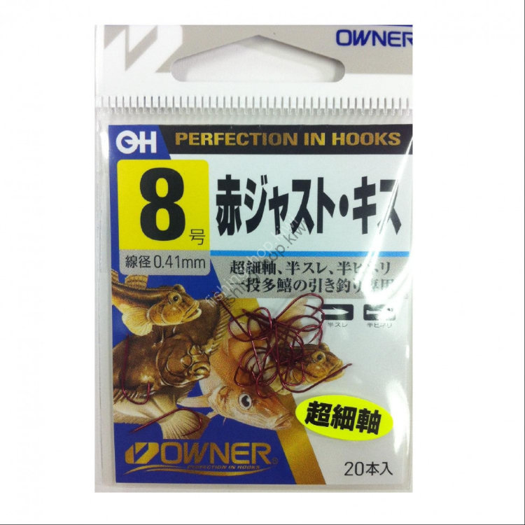 OWNER OH Red Jasuto Kisu [Red] #8