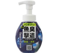 TANE.MAKI TsuriCare "Eliminate Fish Odor" Medicated Hand Soap 250ml