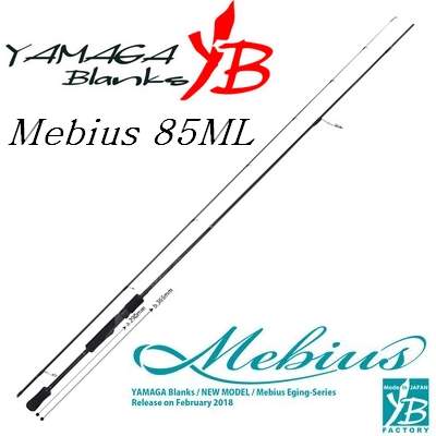 メビウス85ml YAMAGA BLANKS Mebius 85ML Rods buy at Fishingshop.kiwi
