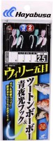 HAYABUSA SN174 Kaisen Willie Gomoku Two-Tone Bow Bow & Blue Glow Hook 3x2 #2-2