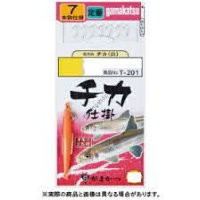 Gamakatsu Chika SHIKAKE AKA SODE 7 pcs T202 3-0.6