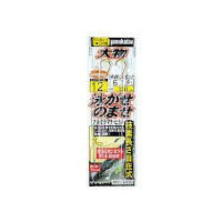 Gamakatsu Fish Swimming Bait SHIKAKE FD119 13-8