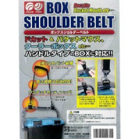 FIVE TWO 805 Box Shoulder Belt