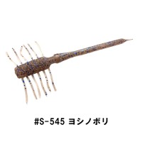 IMAKATSU Wriggler 4.5'' (Feco Product) #S-545 Yoshinobori SA