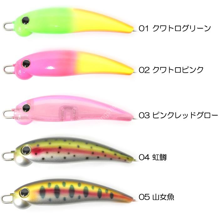 MUKAI Pogo Releaser #05 Yamame Fishing