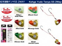 DAIWA Kohga Yudo Tenya SS 2Way No.6 #Red Gold