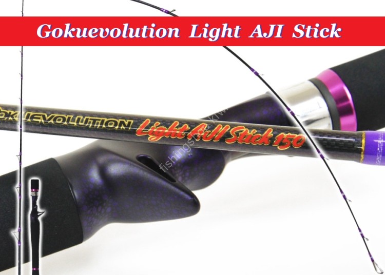 GOKUSPE Gokuevolution Light AJI Stick 150