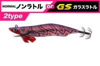 JACKALL Gekidaki TR GS No.3 24g #G-0875 Red Purple