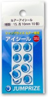 JUMPRIZE Eye Stick 10mm #Blue (10pcs)