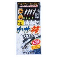 GAMAKATSU Kase Ikada Sabiki [Gold] 8-2