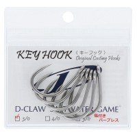D-CLAW Key Hook 4/0 Barbres