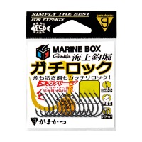 GAMAKATSU 68-979 Marine Box Gachi Rock (NSC) 8