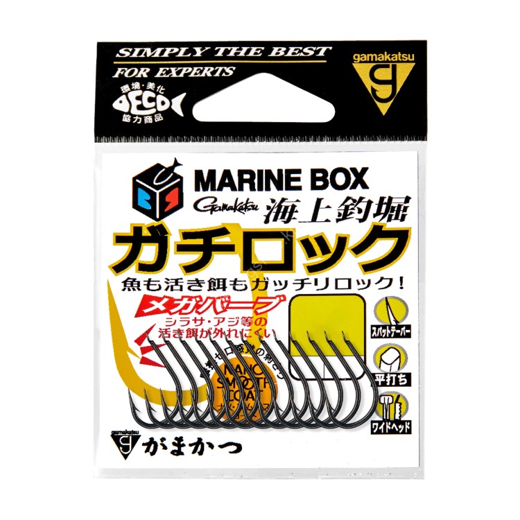 GAMAKATSU 68-979 Marine Box Gachi Rock (NSC) 8