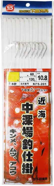 SHIMODA GYOGU Tackle KFS201 Near-shore Mid-Deep Sea Rig 8 Hooks, 17-10-14
