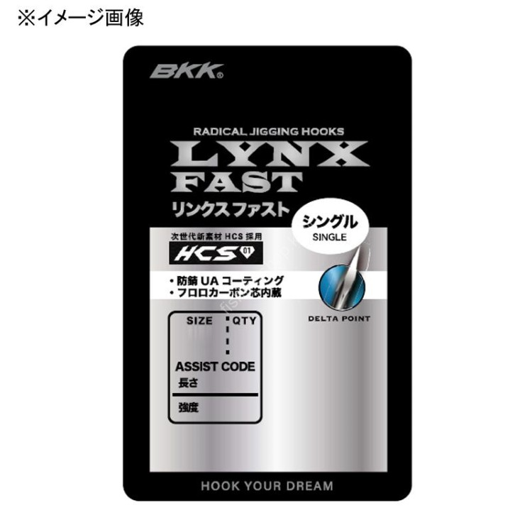 BKK Lynx Fast 67 Single UA #5/0
