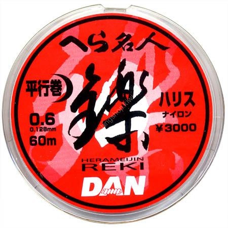 DAN Hera Meijin Reki Harris [Clear w/markings] 60m #0.4 (1.5lb)