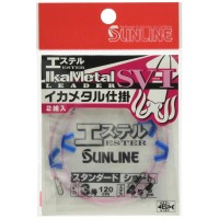 SUNLINE Ikametal Leader Rig Ester SV-1 High Power Short #5 (5cm)