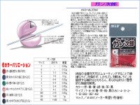 SUNLINE MST Ganjiro #BB Tea