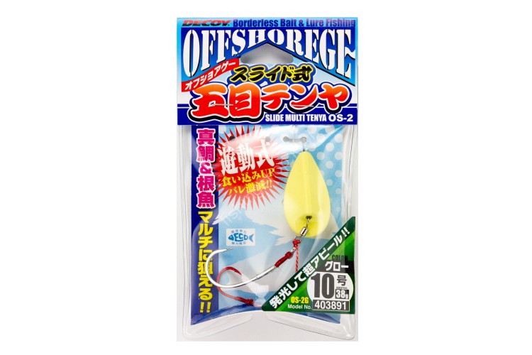 DECOY OS-2G Slide Type Gomoku Tenya No.12 #Glow