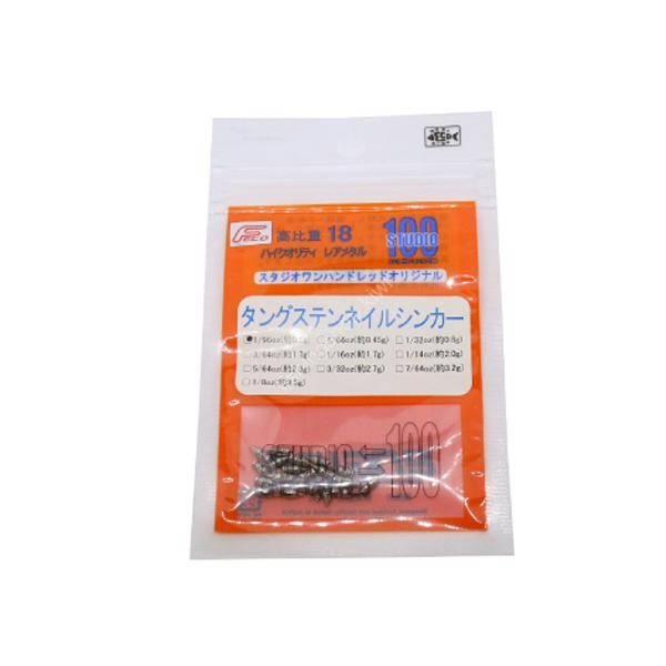 STUDIO 100 Nail Sinker F 2.7g